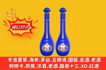 曲靖市沾益名酒回收梦之蓝系列.jpg